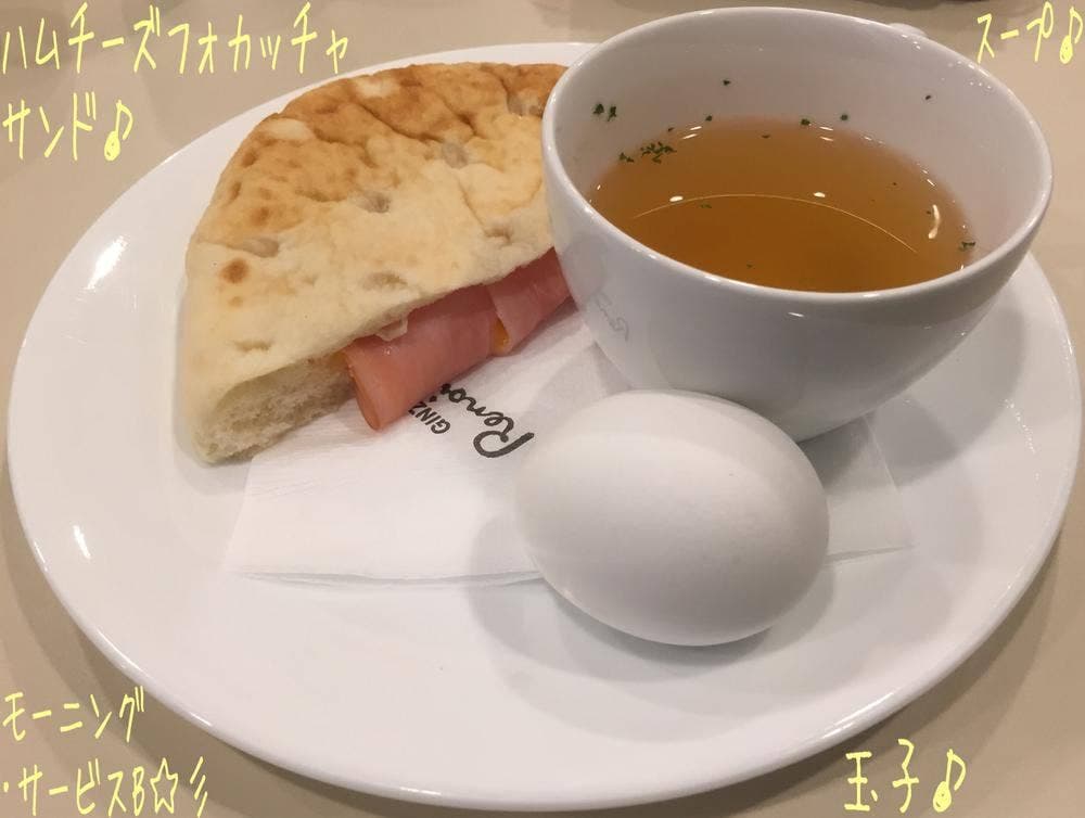 喫茶室ルノアール 八王子北口駅前店