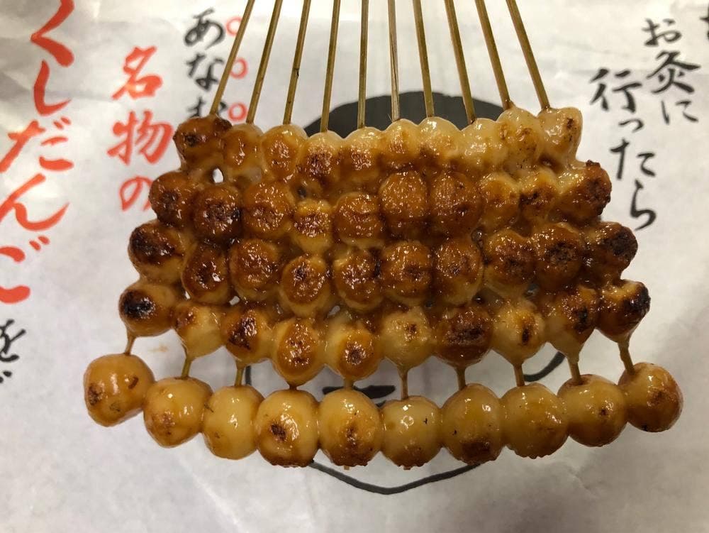 吉田玉栄堂