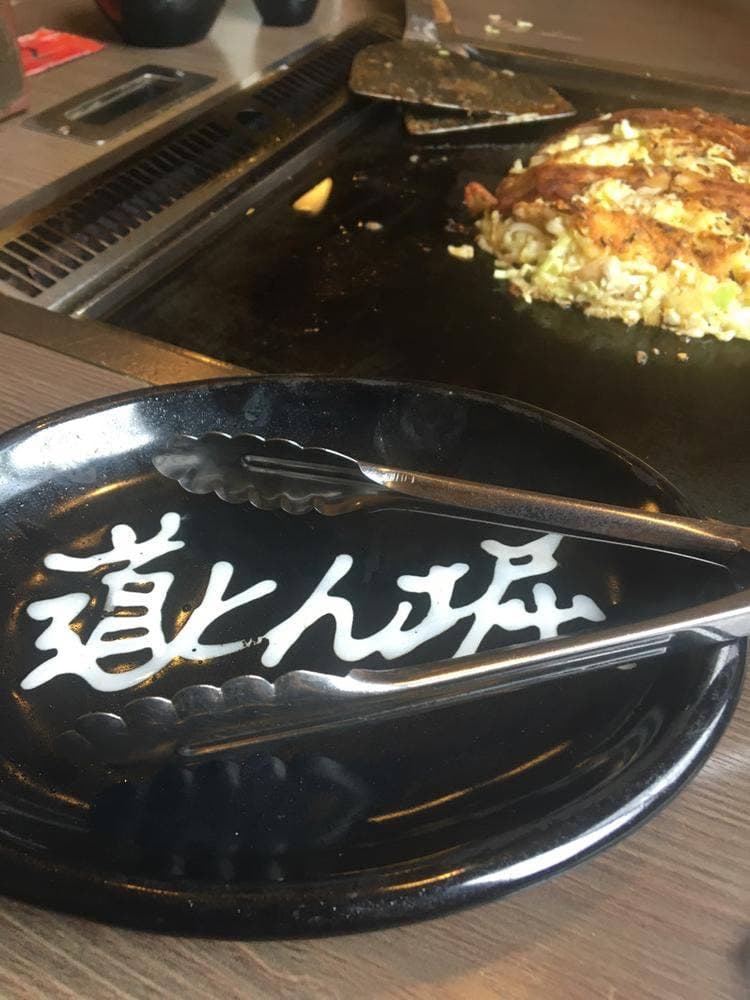 道とん堀 恵庭店