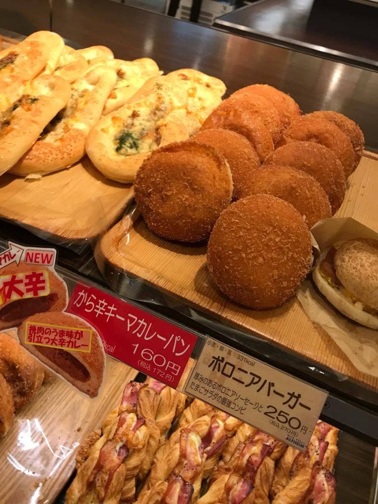 アルヘイム 地下鉄天王寺店