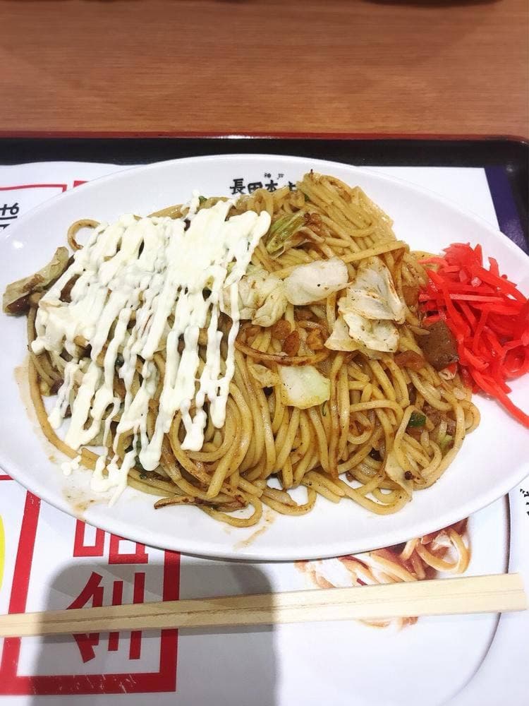 長田本庄軒 イオン姫路大津店