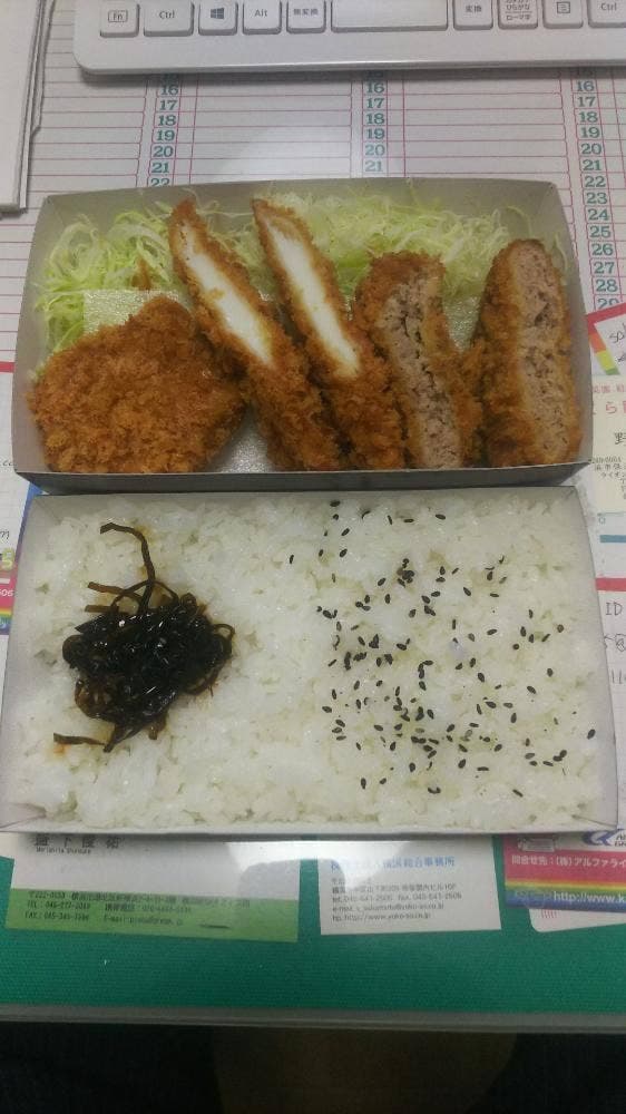 とんかつ和幸 ビーンズ保土ケ谷店