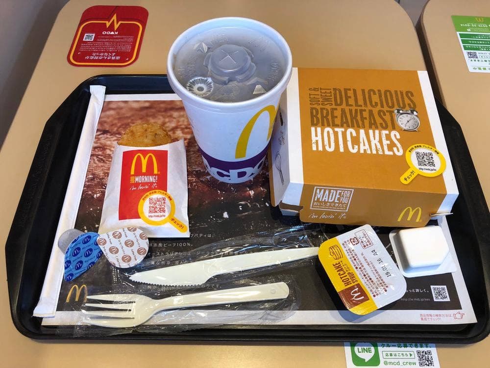 マクドナルド 加治木バイパス店