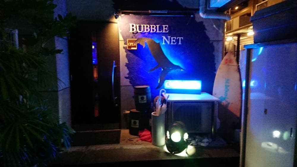 BUBBLE NET guest space