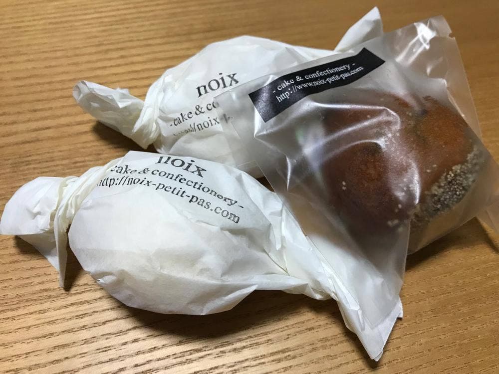 noix