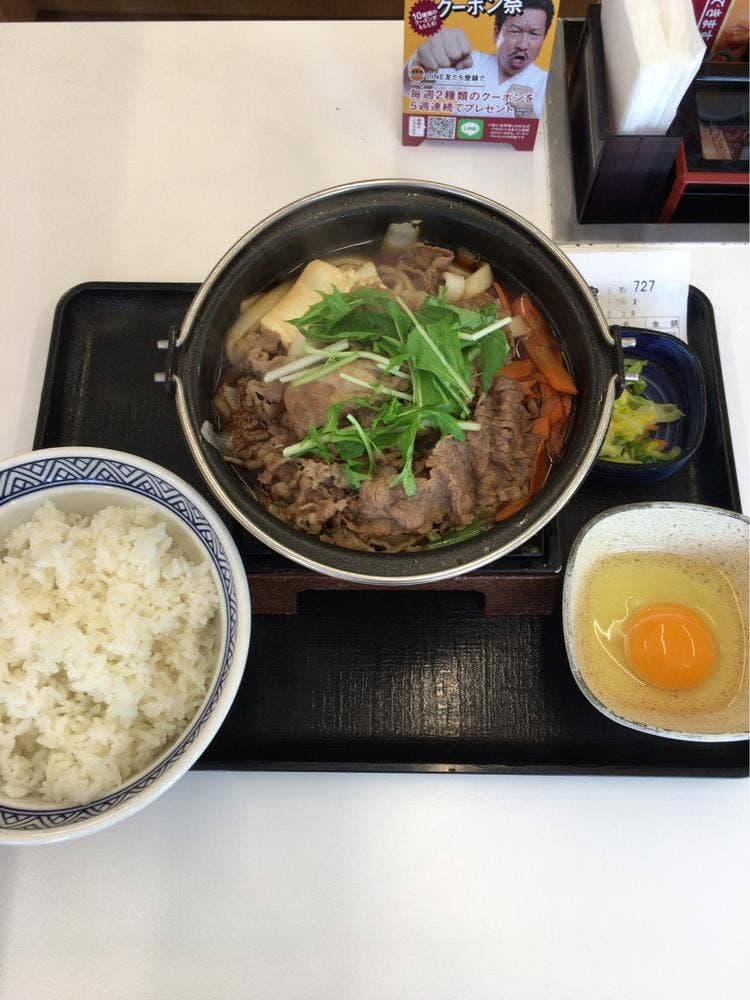 吉野家 足立保木間店
