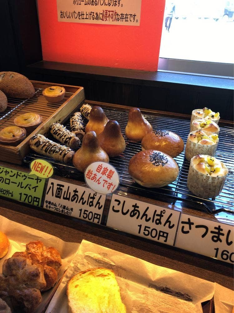 石窯工房 魔法の樹