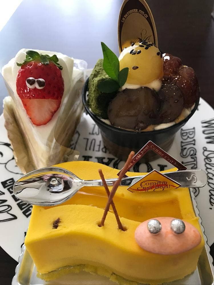 ル・パティシエ・ジョーギ