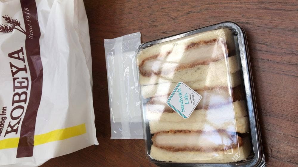 神戸屋 みなとみらい駅店