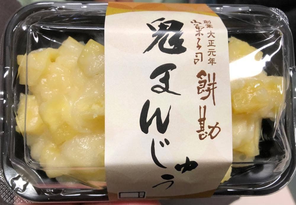 合資会社餅勘