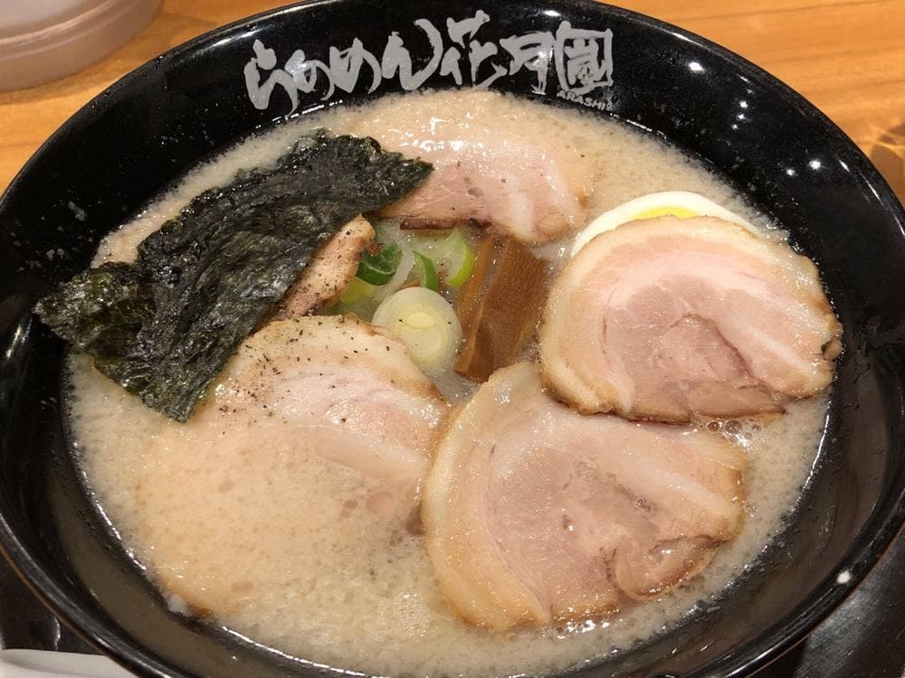 らあめん花月嵐 中山駅前店