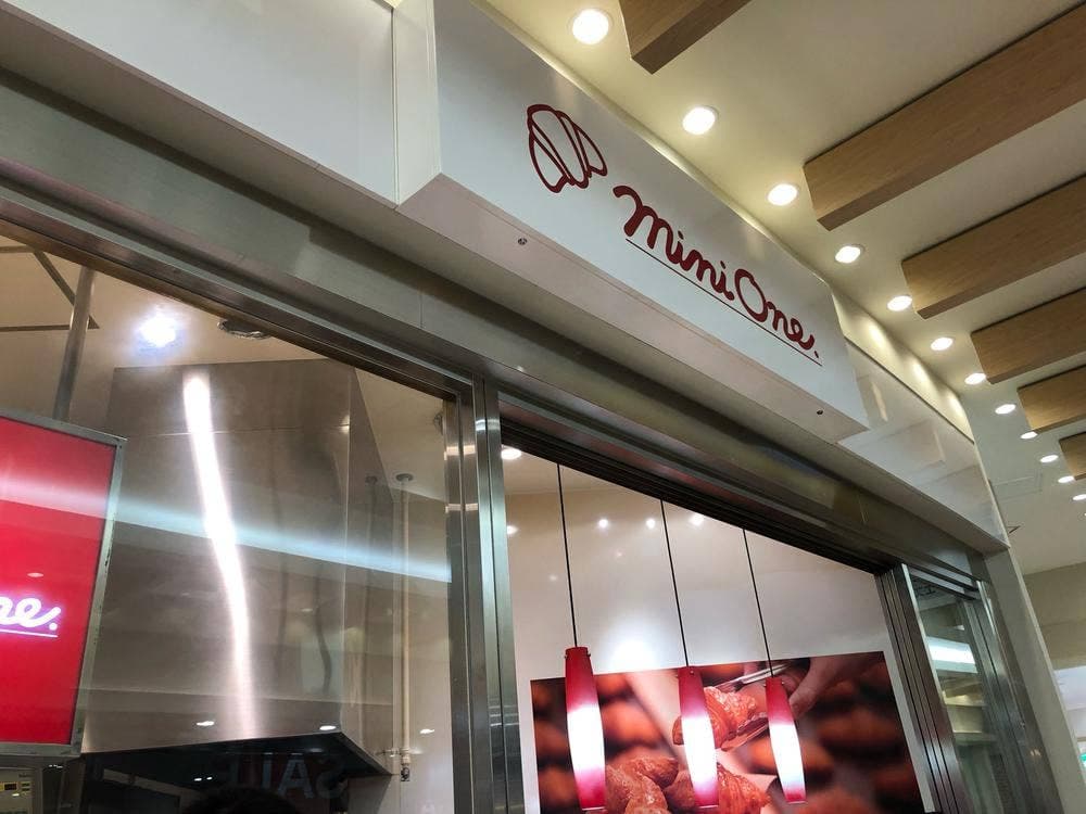 ドンク ららぽーと磐田店