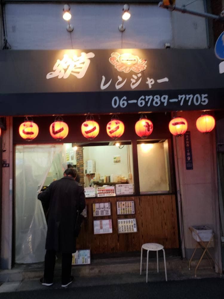 たこレンジャー