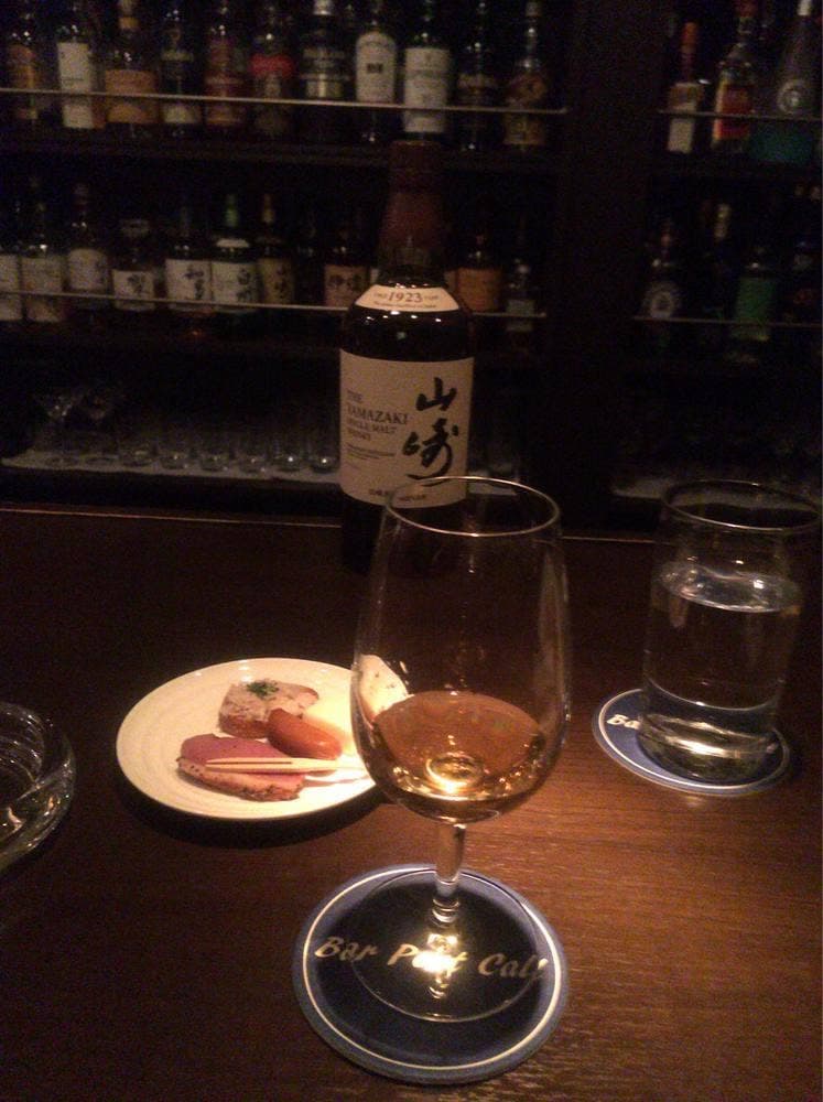 Bar Port Call