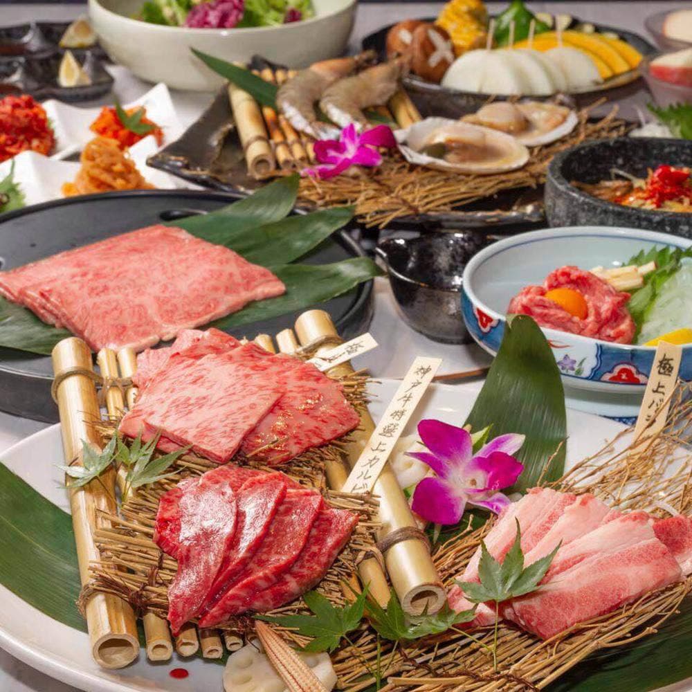 神戸牛 精肉店直送 炎焼