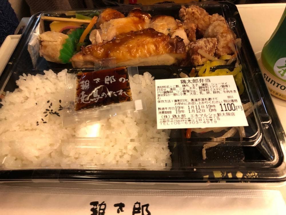 鶏太郎 アルデ新大阪