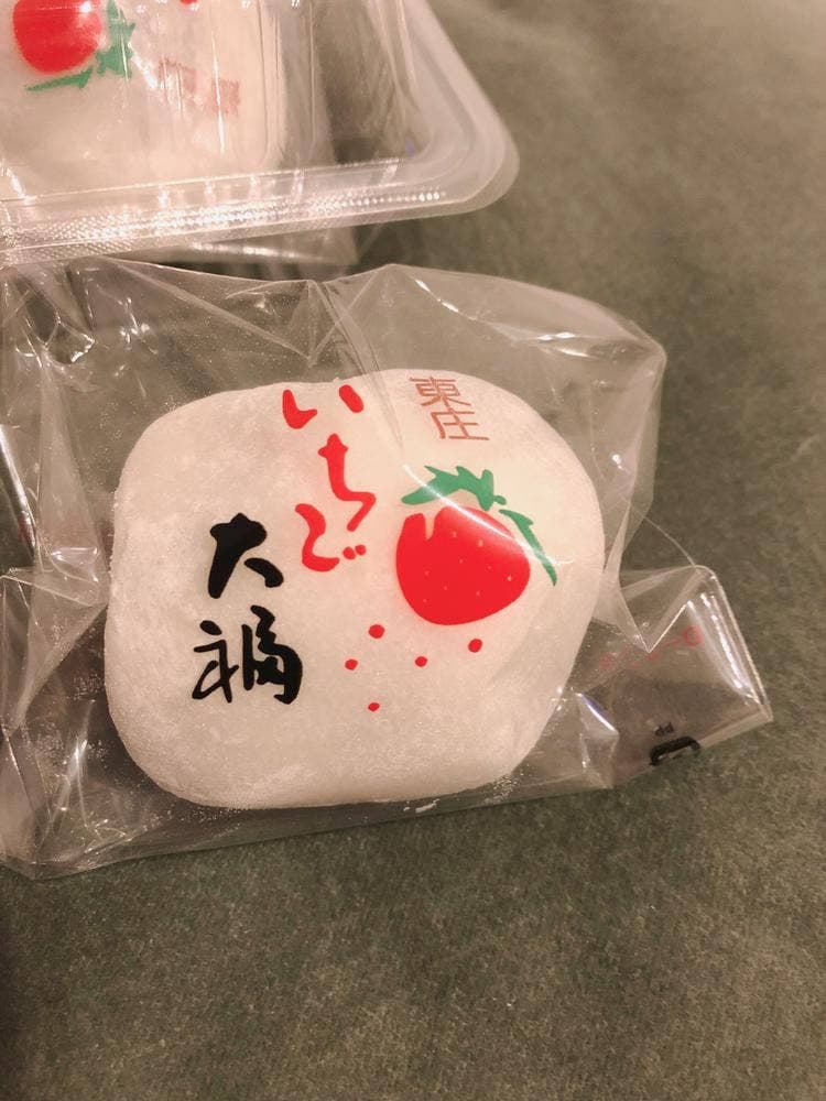 菓心 あづき庵