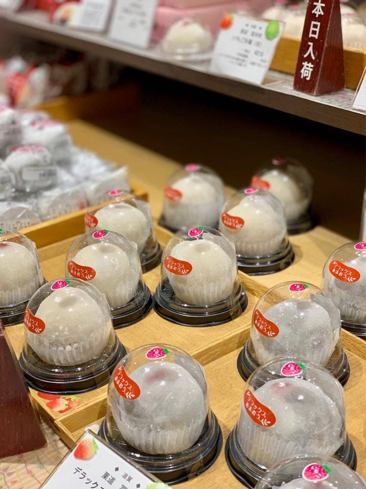 菓遊庵 日本橋三越本店