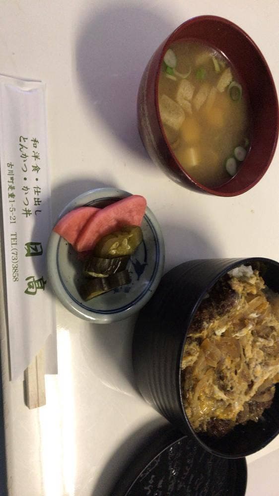 日高食堂