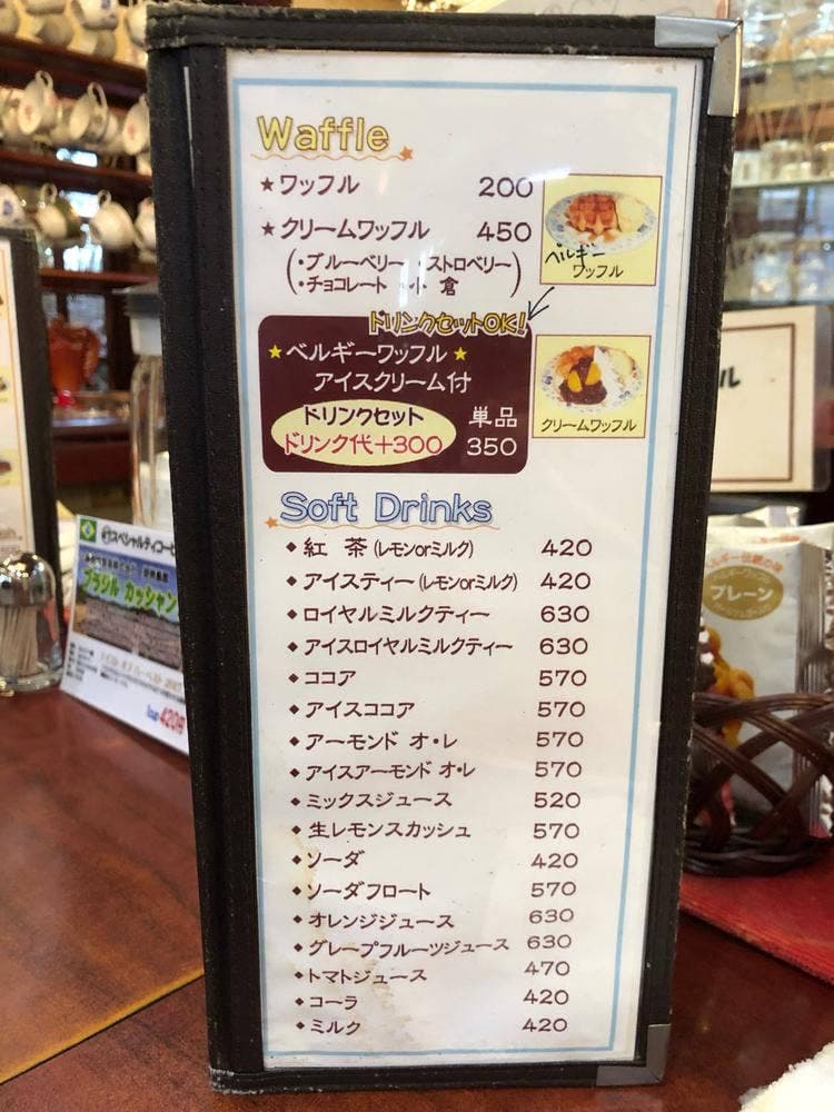 珈琲専門店MUC