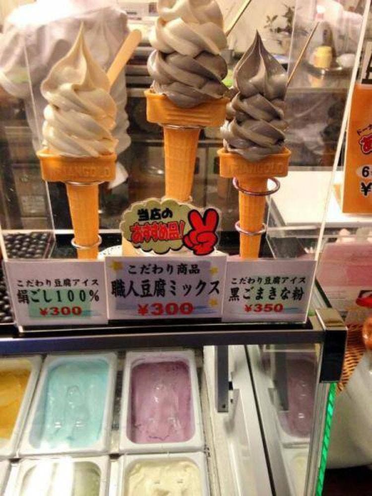 京豆庵 京都嵯峨嵐山店