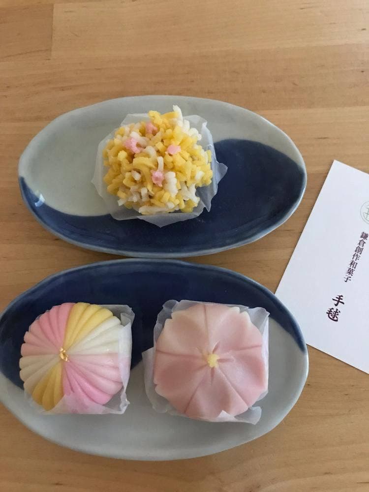 鎌倉創作和菓子 手毬
