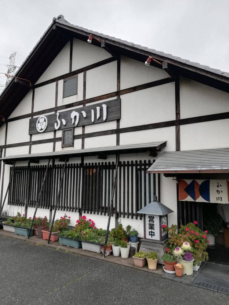 ふか川