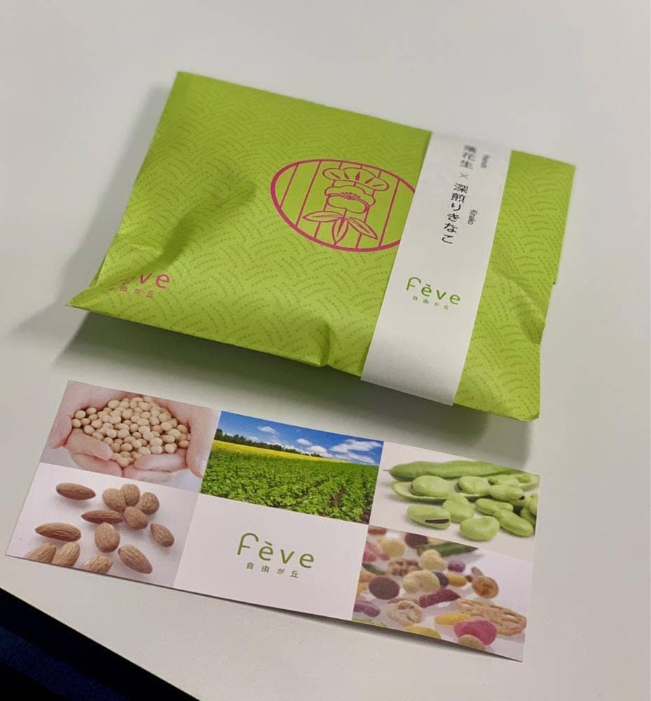 feve アトレ品川店