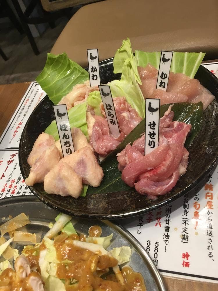 ゲンテン 三鷹駅南口