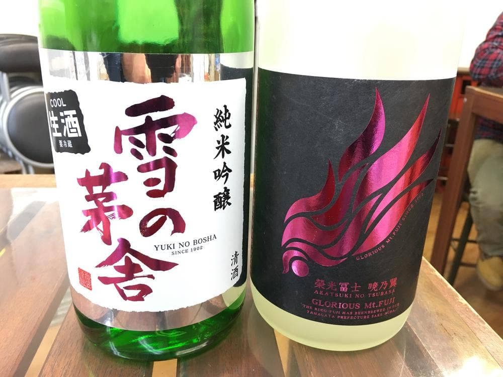 角打ち わかさや