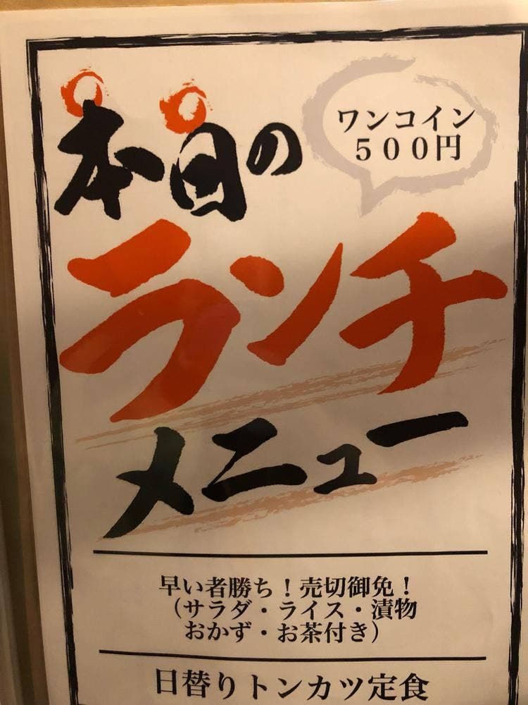 韓国料理 はしくら家