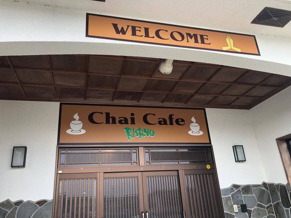 Chai Cafe Bishnu 川内店