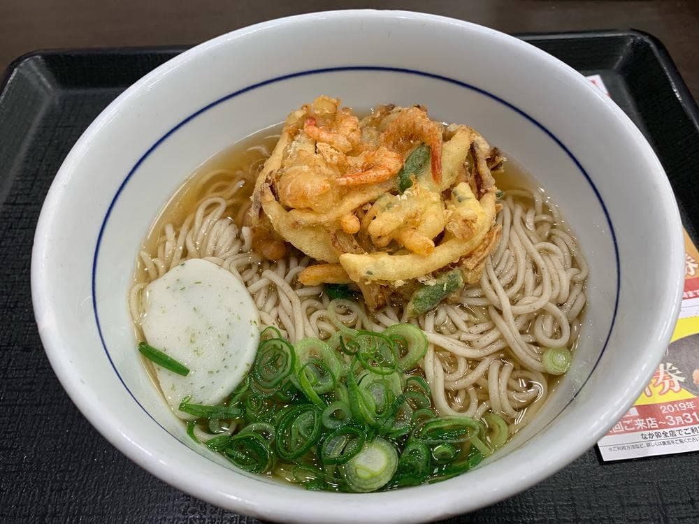 なか卯祖師谷大蔵店