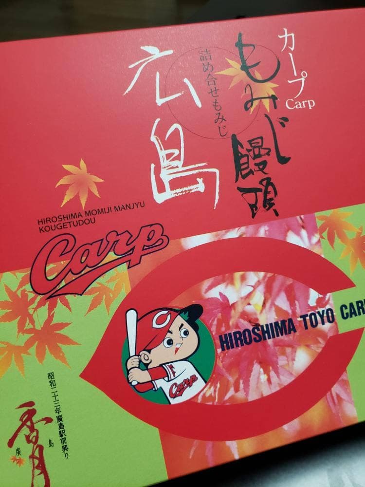 香月堂 エールエール店
