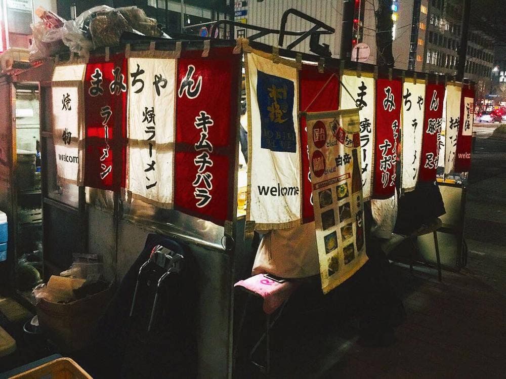 屋台 みっちゃん 天神南