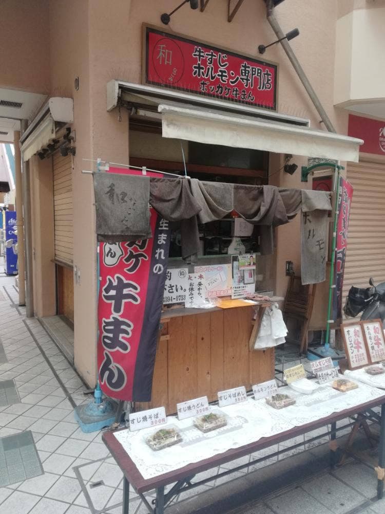 和