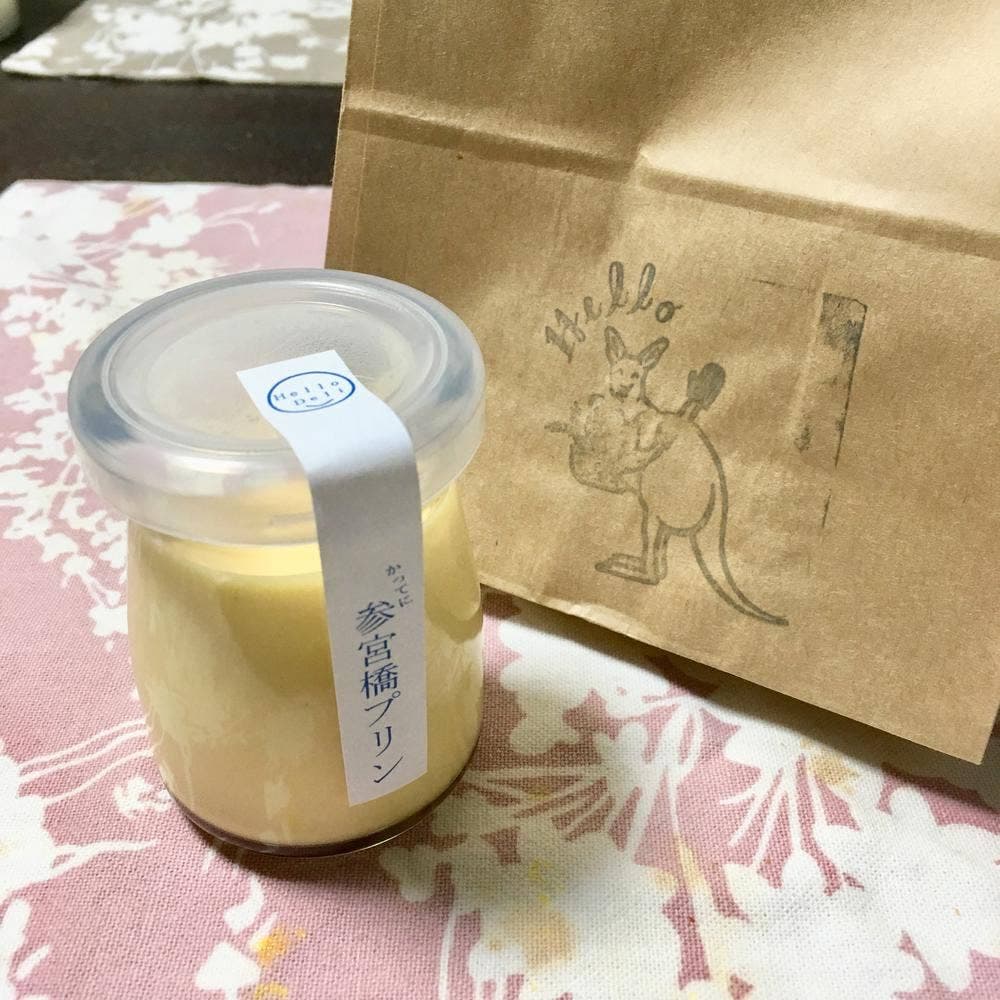 Hello Deli 参宮橋