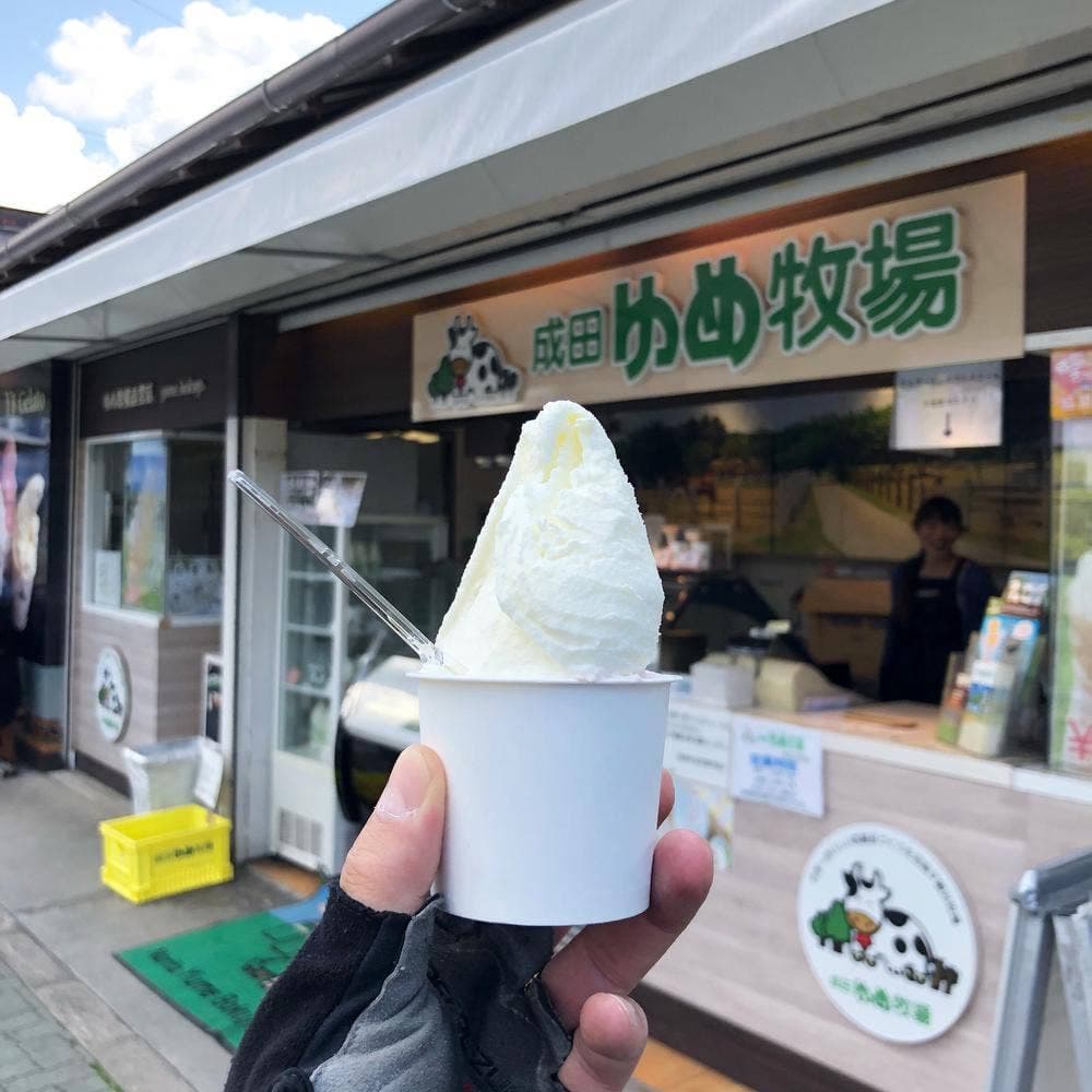 成田ゆめ牧場 門前店