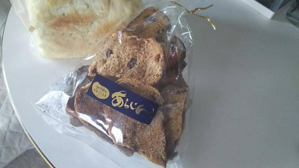石窯パン工房あらじん