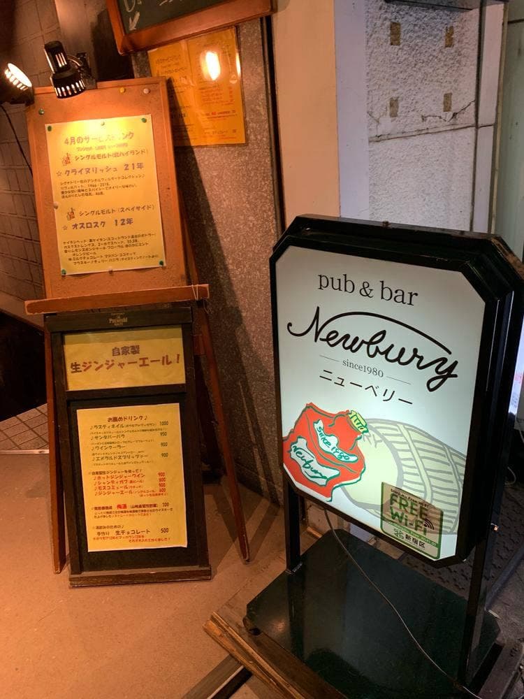 ニューベリー