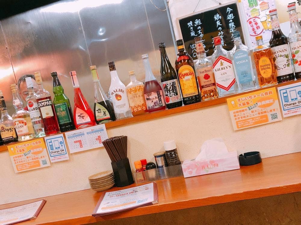 居酒屋 すじいち