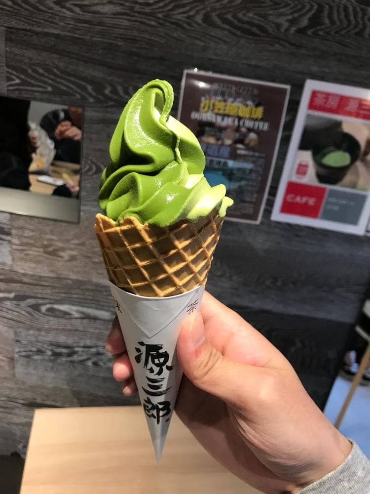 政所園 夢京橋店