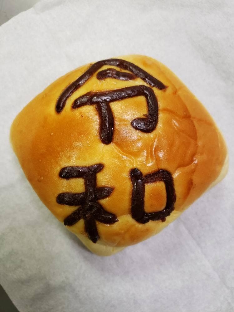 モンペリエ 石巻中里店
