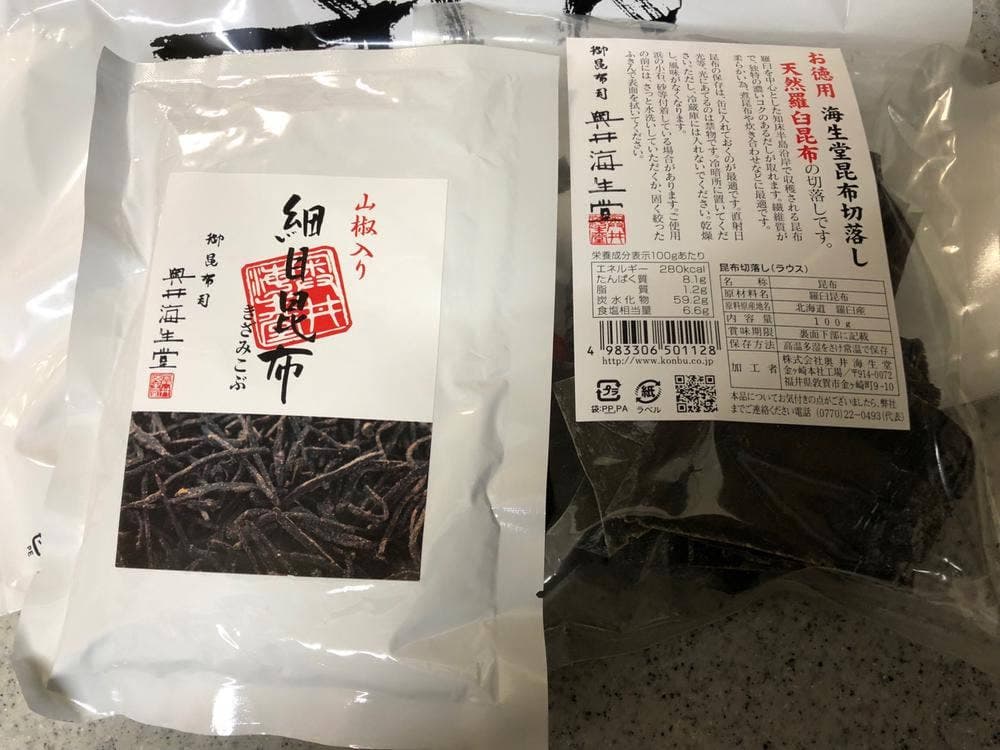 奥井海生堂 コレド室町店