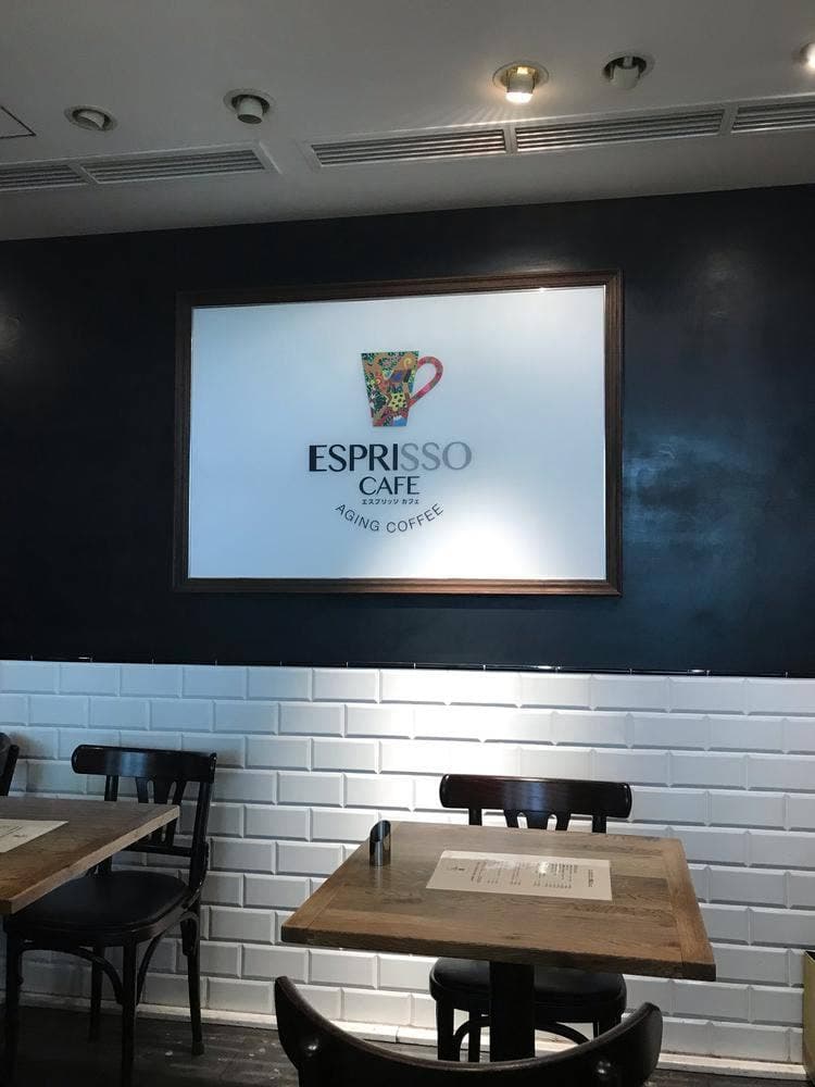 ESPRISSO CAFE