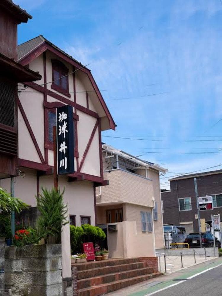 珈琲 井川