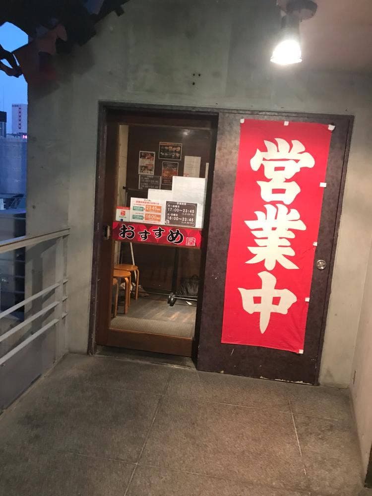 2000円 食べ放題飲み放題 居酒屋 おすすめ屋 上野店