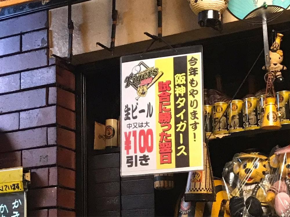 蜂郷