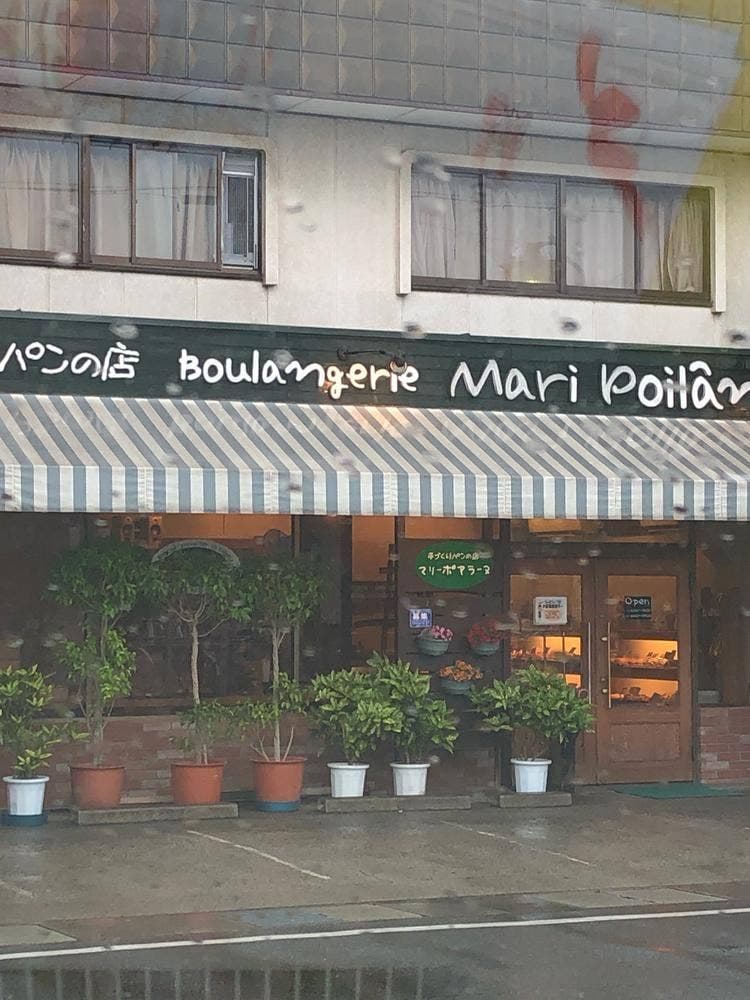 マリーポアラーヌ 香呂店