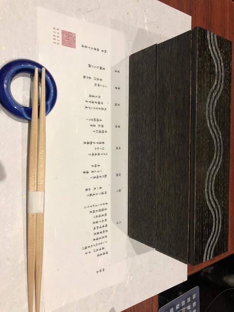 京都瓢喜 銀座三丁目店